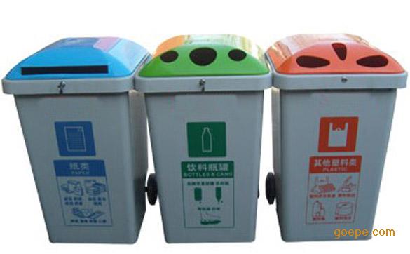 供应鹤壁台前县清平县范县各式垃圾桶-垃圾桶