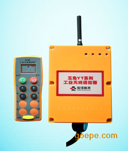 YT3106 6路玉兔标准型工业无线遥控器